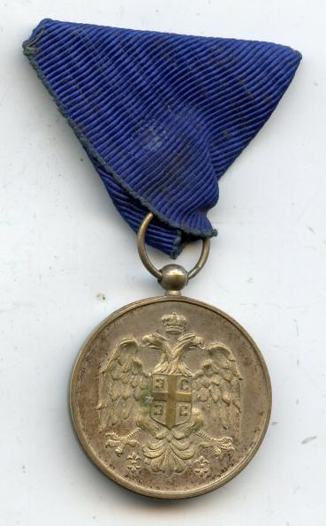 Serbian  Medal for Zealous Service in Great War WWI 1914-18