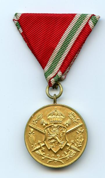 Bulgaria War Medal 1915-18